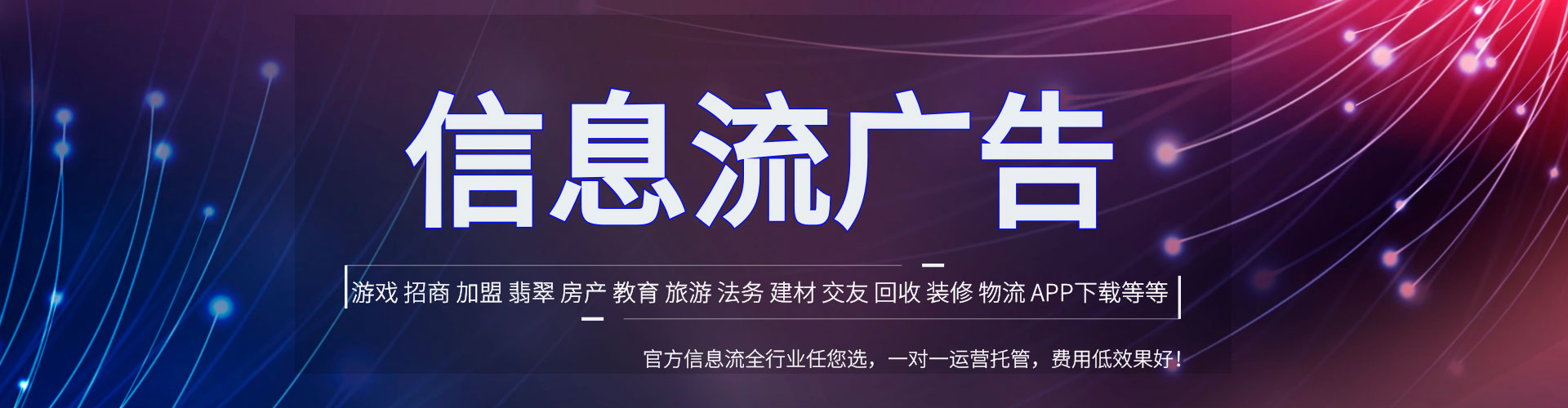 花垣百度推广平台