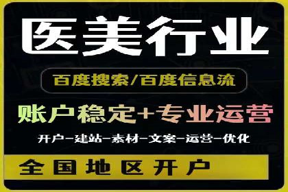 微博信息流互动营销案例分享