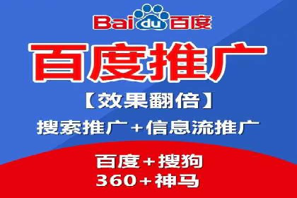 sem竞价代运营的转化率提升技巧及实际案例