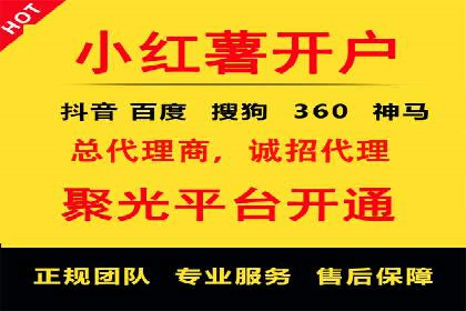 百度SEM在品牌危机公关中的运用案例